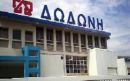 Πετροπόλεμος και δακρυγόνα στη «Δωδώνη» - Έξαλλοι οι κτηνοτρόφοι, απαιτούν εξόφληση οφειλών