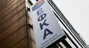 Νωρίτερα οι συντάξεις Μαΐου λόγω Πάσχα