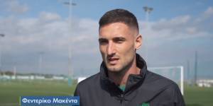 Ο Μακέντα στον ΟΠΑΠ για Ρονάλντο και Champions League