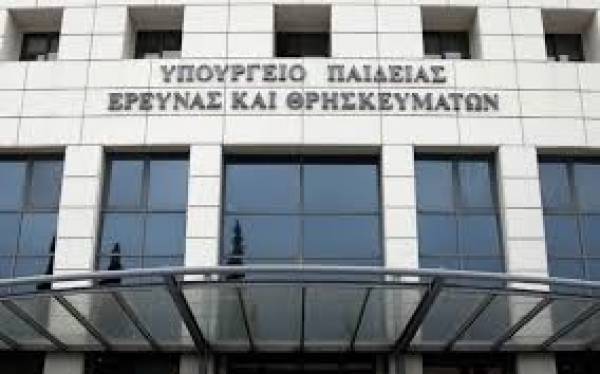 Σε διαβούλευση το νομοσχέδιο του υπουργείου Παιδείας για την ΕΘ.Α.Α.Ε.