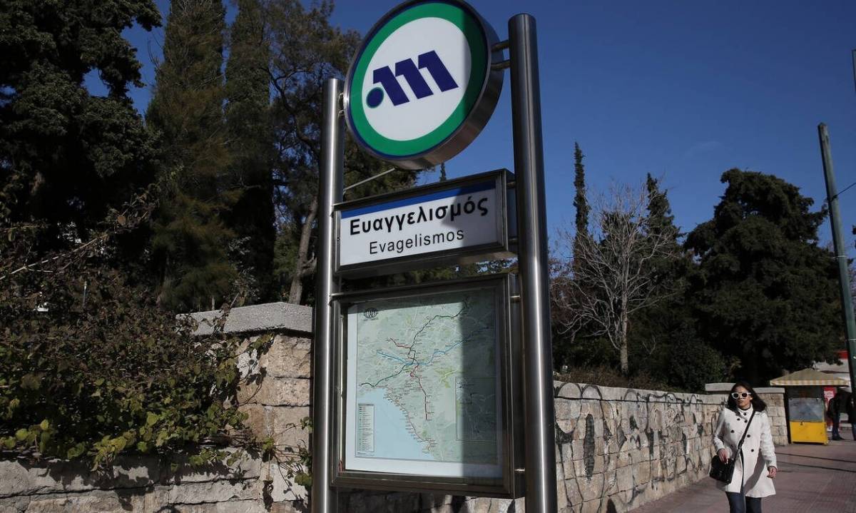 Δεν προχωρά η μετονομασία του σταθμού «Ευαγγελισμός»-Ανακοίνωση της οικογένειας Μπακογιάννη