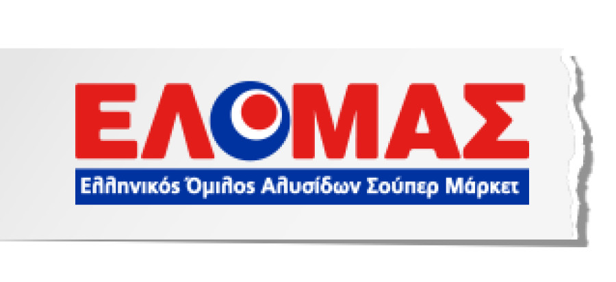 Πρόστιμο 172.424€ στον ΕΛΟΜΑΣ από την Επιτροπή Ανταγωνισμού