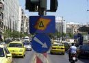 Επανέρχεται ο δακτύλιος από τη Δευτέρα