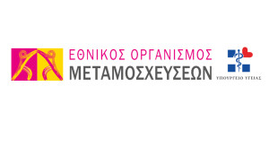 Δωρεά οργάνων: Έκτακτη ανακοίνωση του ΕΟΜ περί διασποράς fake news