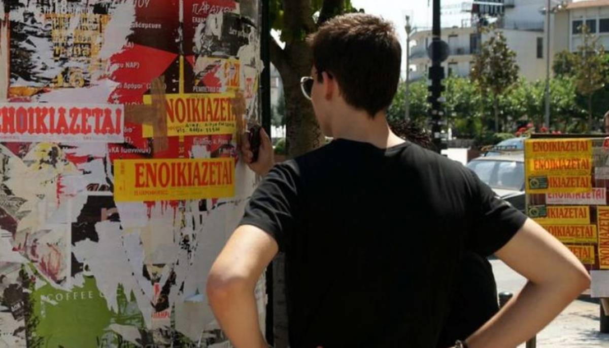 Φοιτητική στέγη: Στο 75% η μείωση της ζήτησης λόγω τηλεκπαίδευσης