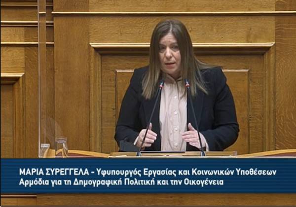 Συρεγγέλα: Οι δράσεις για τη στήριξη της γυναικείας εργασίας