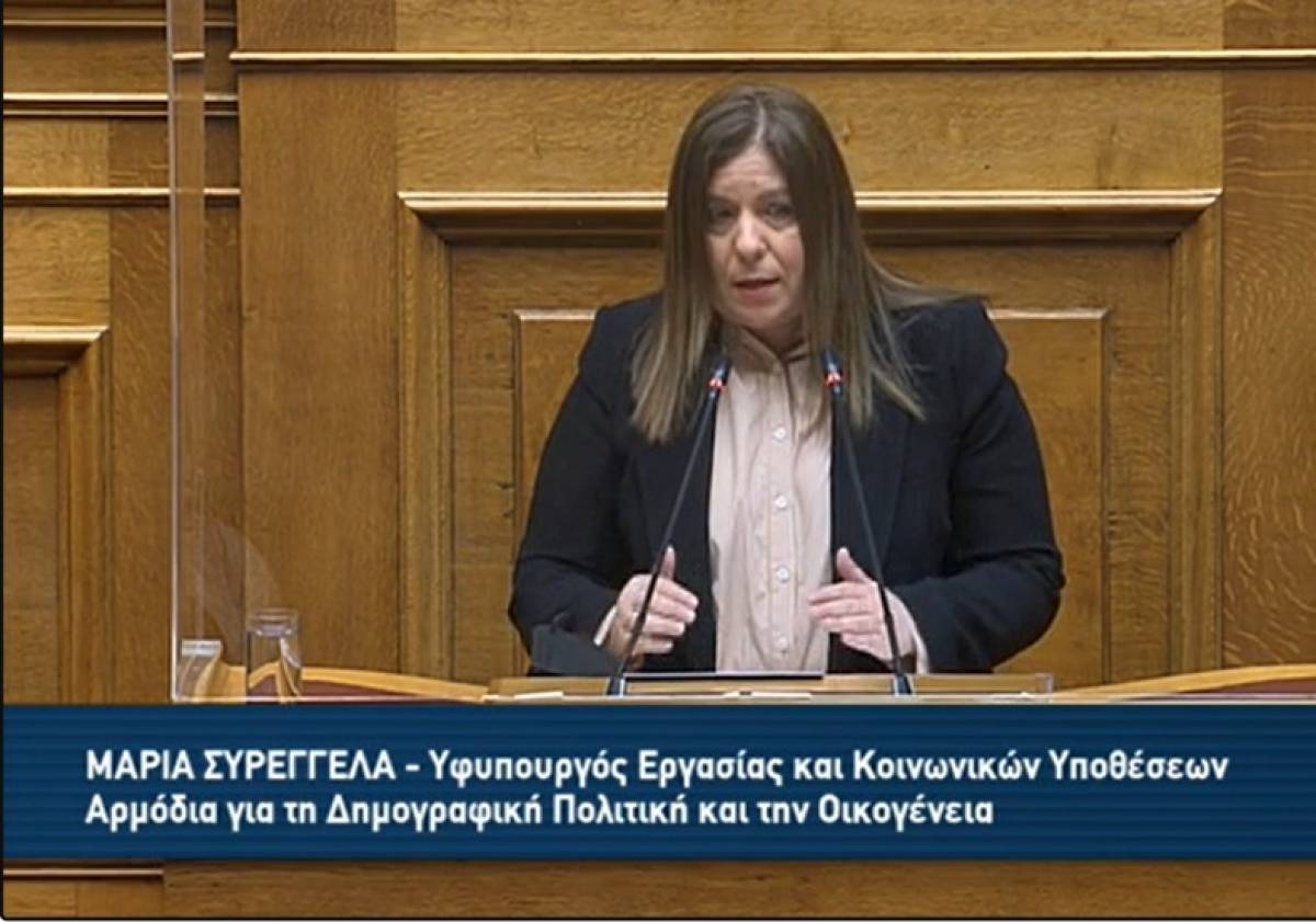 Συρεγγέλα: Οι δράσεις για τη στήριξη της γυναικείας εργασίας