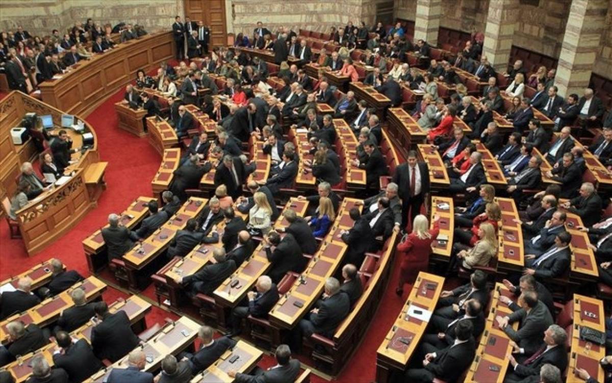 Στις 12-13 Φεβρουαρίου η συζήτηση για τη Συνταγματική Αναθεώρηση