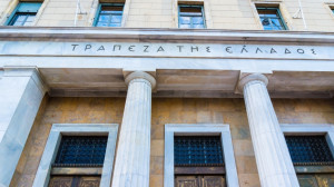 Στα €2,018 δισ. η αξία ενεργητικού των Ταμείων το β΄τρίμηνο