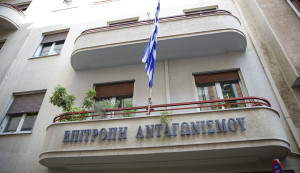 Επιτροπή Ανταγωνισμού: Δημόσια διαβούλευση για την αγορά πετρελαιοειδών με παράταση προθεσμίας έως 15/10/2025