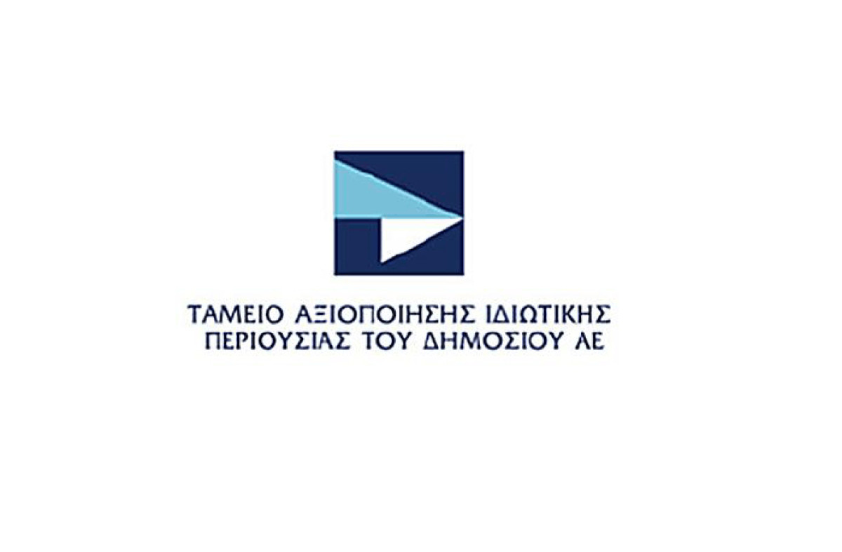 ΤΑΙΠΕΔ: Μία προσφορά για την αξιοποίηση ακινήτου στην Ανδρίτσαινα Ηλείας