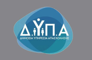 Η ΔΥΠΑ κοινοποίησε οδηγίες για την αποφυγή τηλεφωνικών απατών