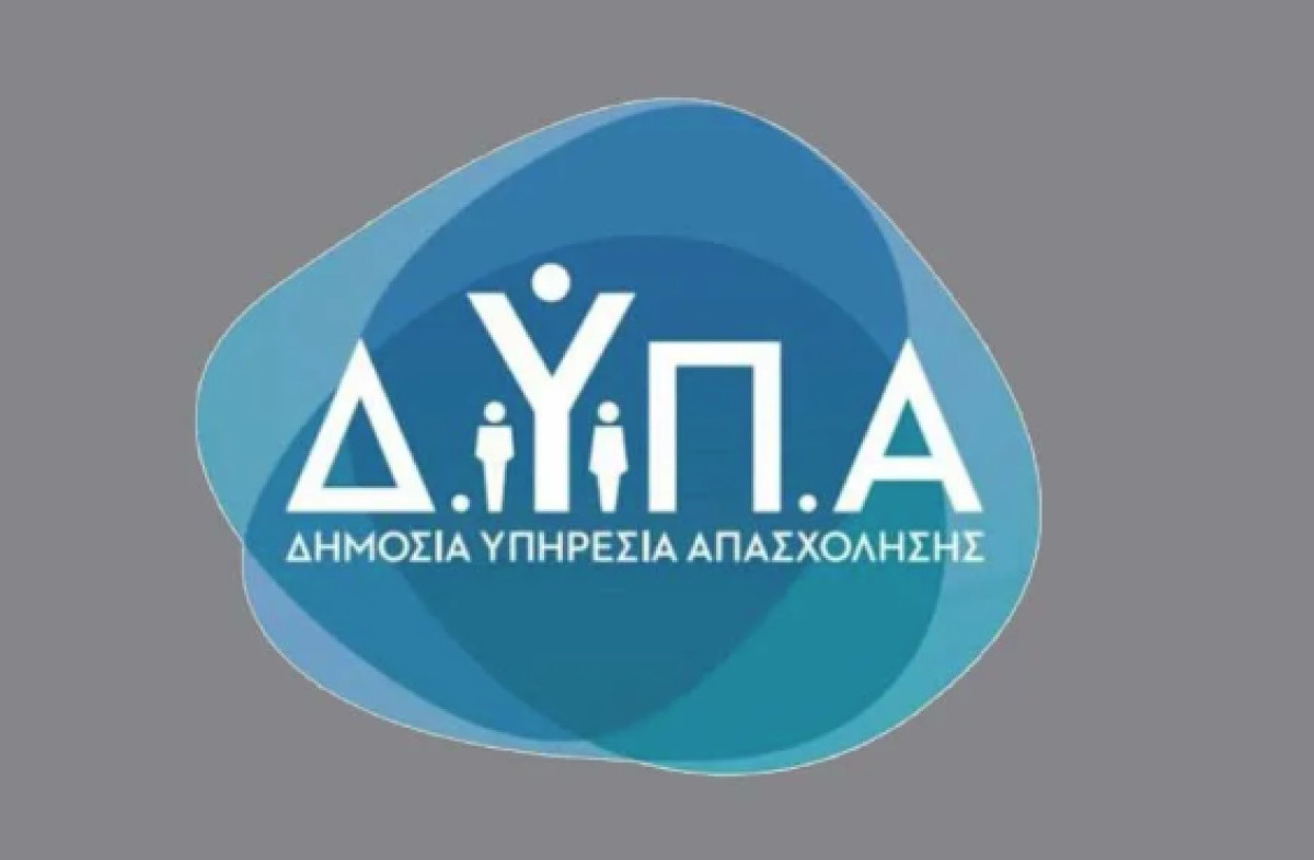 Η ΔΥΠΑ κοινοποίησε οδηγίες για την αποφυγή τηλεφωνικών απατών