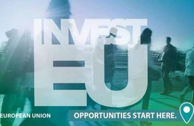 Κομισιόν: Χαιρετίζει την προκαταρκτική συμφωνία για το πρόγραμμα InvestEU