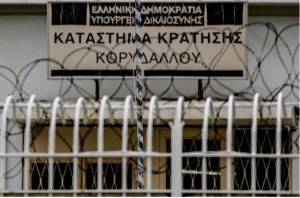 «Ντου» της αστυνομίας στις Φυλακές Κορυδαλλού - Τα ευρήματα