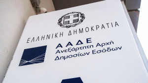 Στο μικροσκόπιο της ΑΑΔΕ όσοι αμφισβητούν το τεκμαρτό εισόδημα – Έλεγχοι σε βάθος πενταετίας