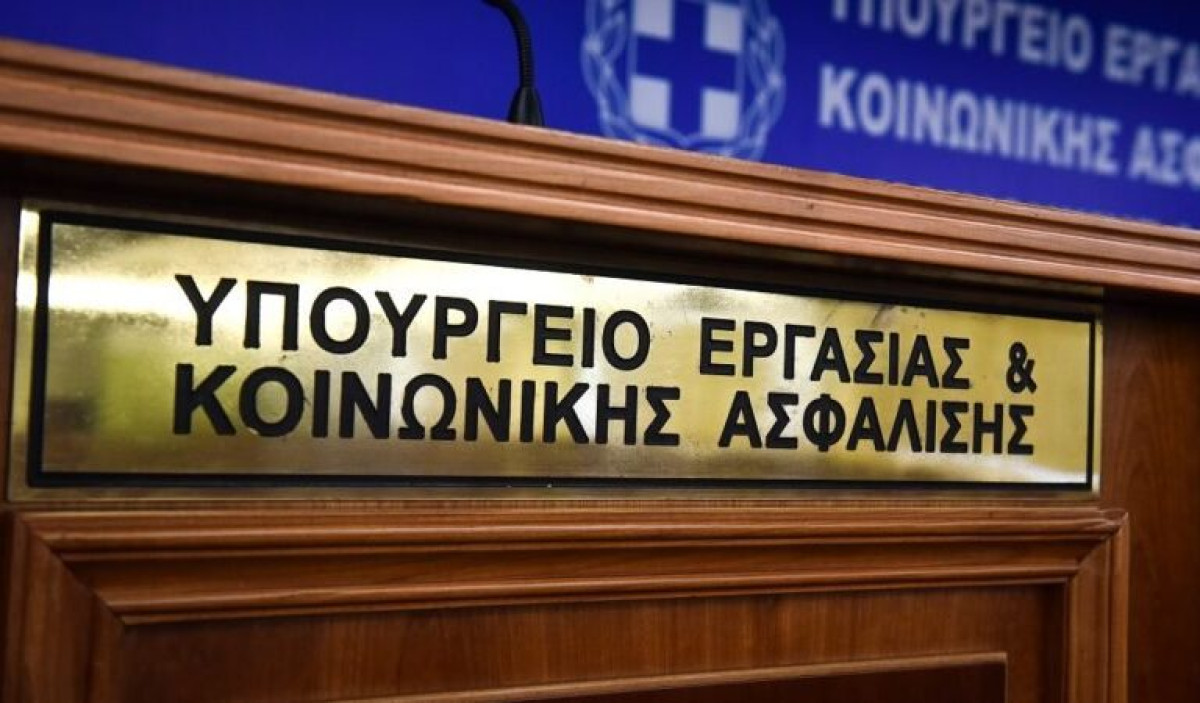 Υπ. Εργασίας: Ρύθμιση για βελτίωση εισπραξιμότητας των ασφαλιστικών εισφορών