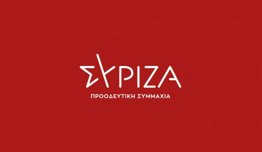 ΣΥΡΙΖΑ: Ο κ.Μητσοτάκης και οι υπουργοί του ήξεραν και ψεύδονταν