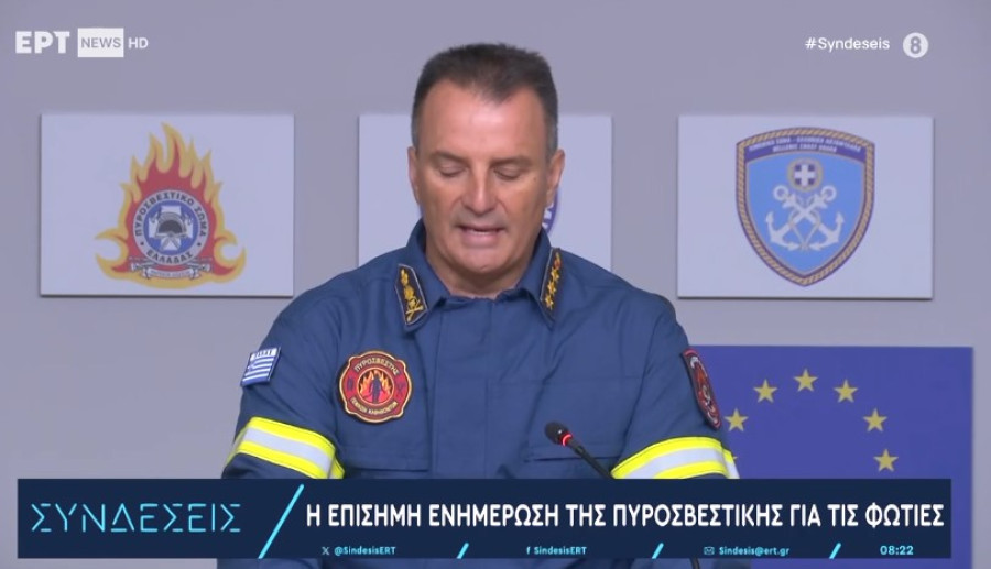 Πυροσβεστική: Βελτιωμένη η εικόνα των πυρκαγιών – Ενεργές εστίες σε Χίο και Πάτρα
