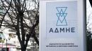 Σε ετοιμότητα ο ΑΔΜΗΕ ενόψει των κινητοποιήσεων της ΓΕΝΟΠ