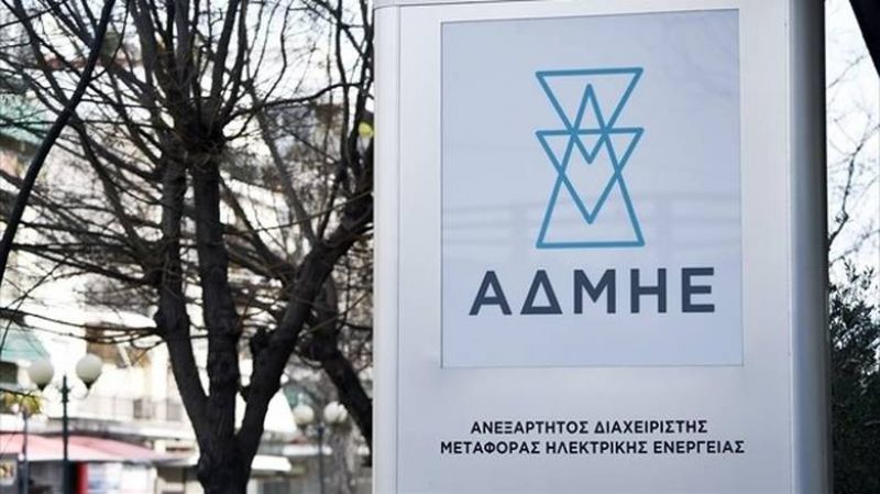 Σε ετοιμότητα ο ΑΔΜΗΕ ενόψει των κινητοποιήσεων της ΓΕΝΟΠ
