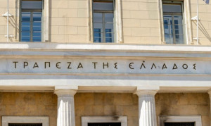 ΤτΕ-Έκθεση Χρηματοπιστωτικής Σταθερότητας: Οι επιτυχίες των τραπεζών και οι κίνδυνοι