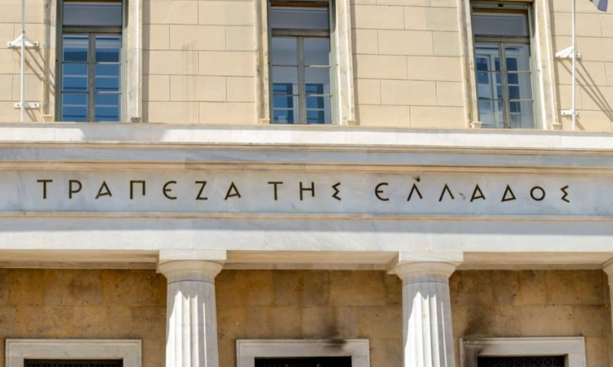 ΤτΕ-Έκθεση Χρηματοπιστωτικής Σταθερότητας: Οι επιτυχίες των τραπεζών και οι κίνδυνοι