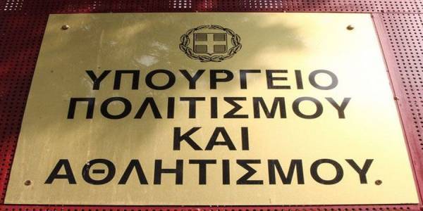Καστοριά: Χρηματοδότηση €2.100.000 σε έργα του ΥΠΠΟΑ