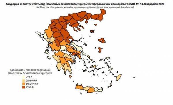 Διασπορά κρουσμάτων: 169 στην Αττική και 151 στη Θεσσαλονίκη