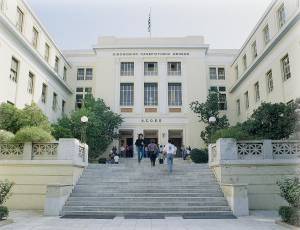 Μνημόνιο συνεργασίας Επ. Ανταγωνισμού-Οικονομικού Πανεπιστημίου Αθηνών