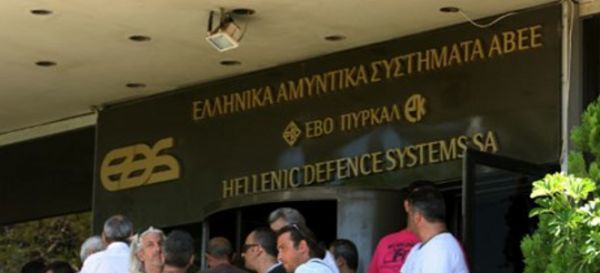 Σε απολογία οι πρώτοι 9 κατηγορούμενοι για το πάρτι με τις αποζημιώσεις- μαμούθ στα ΕΑΣ