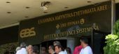 Σε απολογία οι πρώτοι 9 κατηγορούμενοι για το πάρτι με τις αποζημιώσεις- μαμούθ στα ΕΑΣ