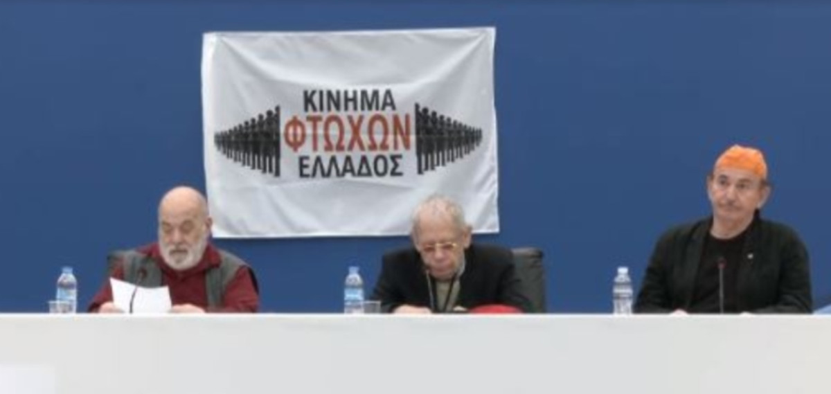 Εκλογές 2023: Γνωστοί ηθοποιοί κατεβαίνουν με το «Κίνημα φτωχών»