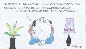 Αν κάποτε συναντηθούν Τραμπ- Κωνσταντοπούλου