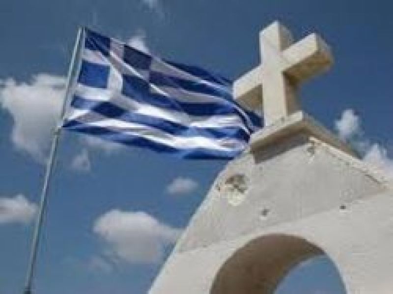 Ανώνυμη εταιρία για την εκμετάλλευση της εκκλησιαστικής περιουσίας