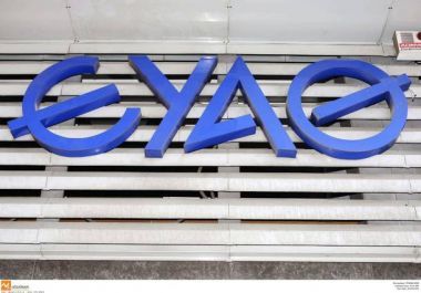 ΕΥΑΘ: Στα 0,125 μέρισμα/μετοχή για το 2012