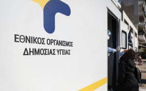 ΕΟΔΥ: Πού θα γίνουν δωρεάν rapid test την Τρίτη (12/12)