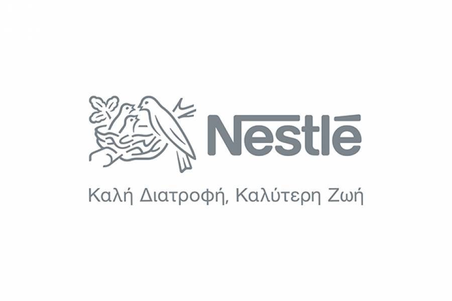 Οι δράσεις της Nestlé για την αντιμετώπιση της κλιματικής αλλαγής