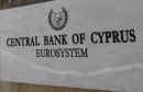 Σε μείωση των επιτοκίων δανεισμού προχωρά η Κεντρική Τράπεζα Κύπρου