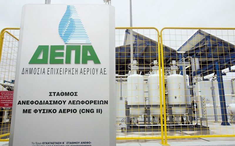 ΔΕΠΑ: Μειώσεις 5% στις τιμές του φυσικού αερίου οχημάτων