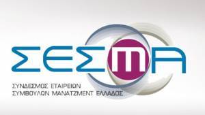 ΣΕΣΜΑ: Βελτίωση της οικονομίας - «Αγκάθι» η φορολογία για επιχειρήσεις
