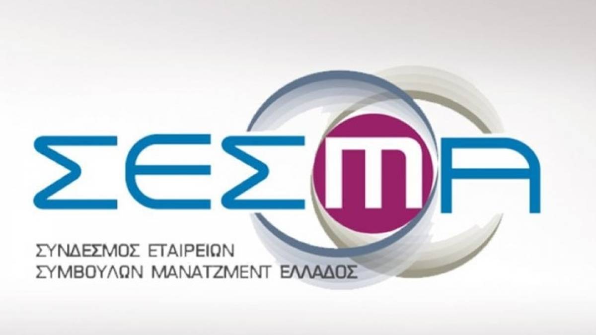 ΣΕΣΜΑ: Βελτίωση της οικονομίας - «Αγκάθι» η φορολογία για επιχειρήσεις