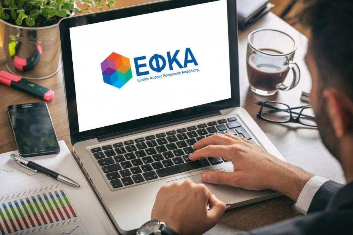 Ανάρτηση ειδοποιητηρίων ασφαλιστικών εισφορών Μαΐου 2021 Μη Μισθωτών