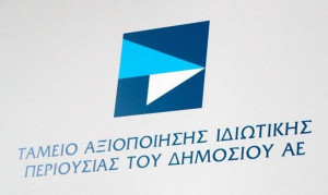 ΤΑΙΠΕΔ: Η «MRP TAVROS ΑΕ» πλειοδότης του ακίνητου στον Ταύρο