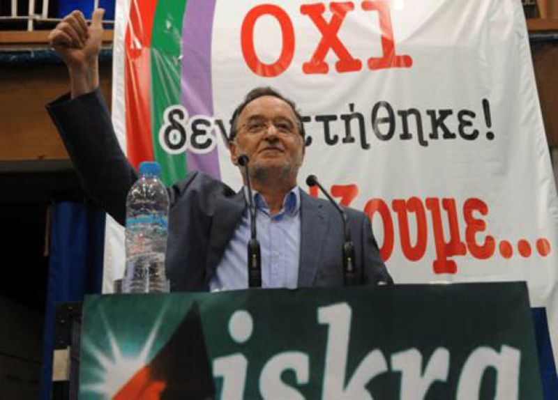 Μνημόνιο-Λαφαζάνης: Νέα επίθεση μέσω iskra.gr στον Τσίπρα