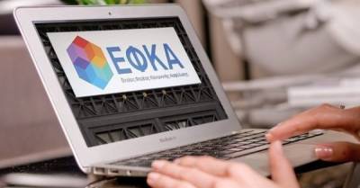 Ο ΕΦΚΑ γίνεται ψηφιακός:50 ηλεκτρονικές υπηρεσίες στην υπηρεσία του πολίτη