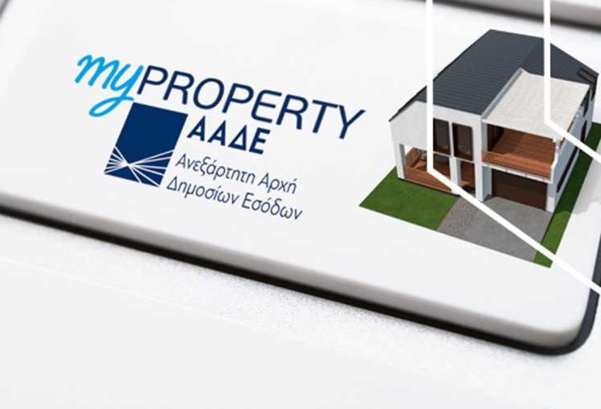 ΑΑΔΕ-myProperty: Ψηφιακά και οι τροποποιητικές δηλώσεις ΦΜΑ για συστάσεις ιδιοκτησιών και τροποποιήσεις, από 5/1