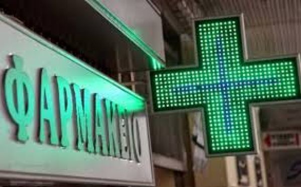 Ανοίγουν την Τρίτη τα φαρμακεία- Νέες μορφές κινητοποίησης αναζητούν οι φαρμακοποιοί