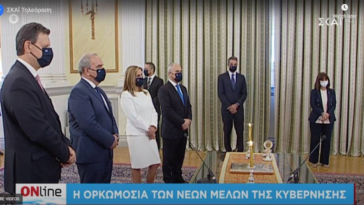 Ορκίστηκαν τα νέα μέλη της κυβέρνησης