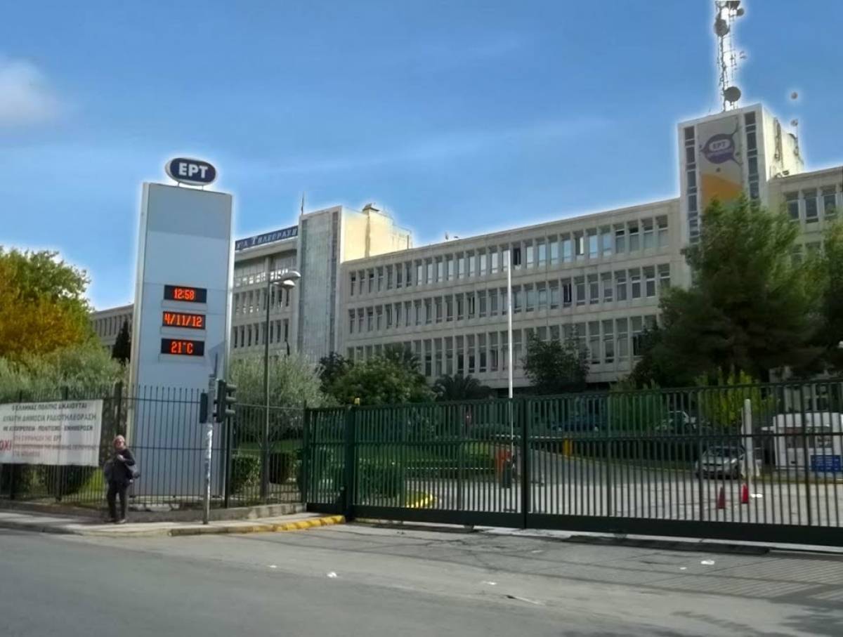 Ανακοινώθηκε κρούσμα κορονοϊού και στην ΕΡΤ